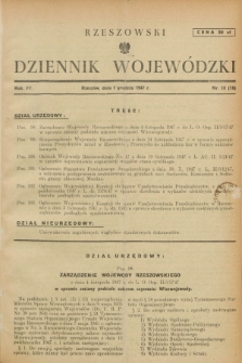 Rzeszowski Dziennik Wojewódzki. R.4, nr 10 (1 grudnia 1947) = nr 18