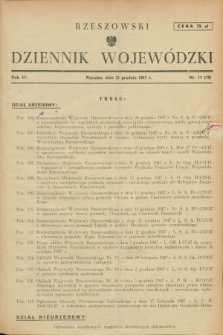 Rzeszowski Dziennik Wojewódzki. R.4, nr 11 (31 grudnia 1947) = nr 19