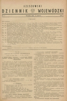 Rzeszowski Dziennik Wojewódzki. 1949, nr 5 (15 marca)