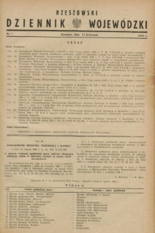 Rzeszowski Dziennik Wojewódzki. 1949, nr 7 (15 kwietnia)