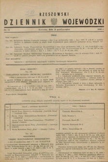 Rzeszowski Dziennik Wojewódzki. 1949, nr 15 (20 października)