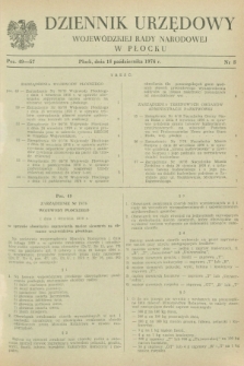 Dziennik Urzędowy Wojewódzkiej Rady Narodowej w Płocku. 1976, nr 8 (18 października)