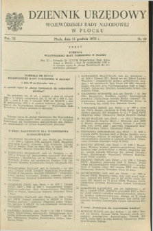 Dziennik Urzędowy Wojewódzkiej Rady Narodowej w Płocku. 1976, nr 10 (15 grudnia)