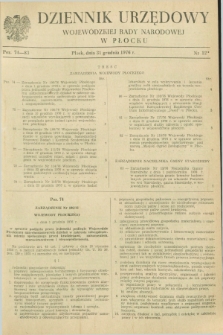 Dziennik Urzędowy Wojewódzkiej Rady Narodowej w Płocku. 1976, nr 12 (31 grudnia)