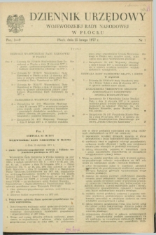 Dziennik Urzędowy Wojewódzkiej Rady Narodowej w Płocku. 1977, nr 1 (25 lutego)