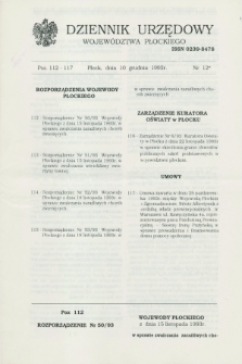Dziennik Urzędowy Województwa Płockiego. 1993, nr 12 (10 grudnia)
