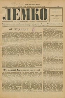 Lemko : organ Lemkovskogo Soûza : russka gazeta dlâ Lemkov. R.1, č. 1 (22 lûtogo 1934)