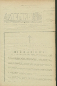 Lemko : organ Lemkovskogo Soûza. R.1, č. 9 (21 červnâ 1934)