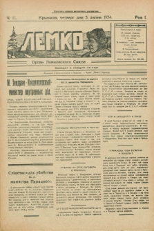 Lemko : organ Lemkovskogo Soûza. R.1, č. 11 (5 lipnâ 1934)