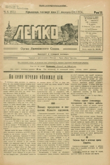 Lemko : organ Lemkovskogo Soûza. R.3, č. 8 (27 lûtogo 1936) = č. 92