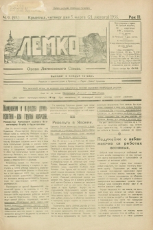 Lemko : organ Lemkovskogo Soûza. R.3, č. 9 (5 marta 1936) = č. 93