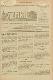Lemko : organ Lemkovskogo Soûza. R.3, č. 18 (14 maâ 1936) = č. 102