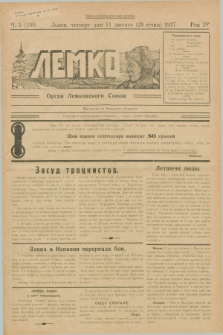 Lemko : organ Lemkovskogo Soûza. R.4, č. 5 (11 lûtogo 1937) = č. 139