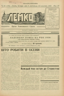 Lemko : organ Lemkovskogo Soûza. R.4, č. 42 (4 listopada 1937) = č. 176