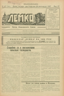Lemko : organ Lemkovskogo Soûza. R.4, č. 47 (9 grudnâ 1937) = č. 181
