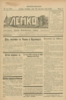 Lemko : organ Lemkovskogo Soûza. R.5, č. 50 (29 grudnâ 1938) = č. 234