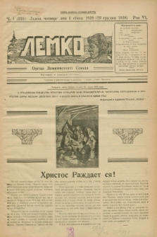 Lemko : organ Lemkovskogo Soûza. R.6, č. 1 (5 sìčnâ 1939) = č. 235