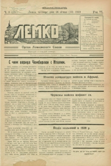 Lemko : organ Lemkovskogo Soûza. R.6, č. 3 (26 sìčnâ 1939) = č. 237