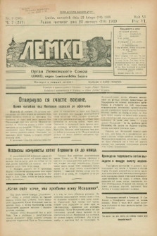 Lemko : organ Lemkovskogo Soûza = Łemko : organ Łemkowskoho Sojuza. R.6, č. 7 (23 lûtogo 1939) = č. 241