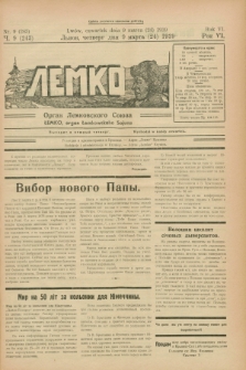 Lemko : organ Lemkovskogo Soûza = Łemko : organ Łemkowskoho Sojuza. R.6, č. 9 (9 marta 1939) = č. 243