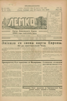 Lemko : organ Lemkovskogo Soûza = Łemko : organ Łemkowskoho Sojuza. R.6, č. 11 (23 marta 1939) = č. 245