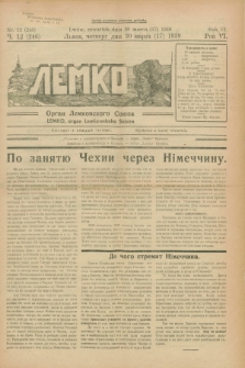 Lemko : organ Lemkovskogo Soûza = Łemko : organ Łemkowskoho Sojuza. R.6, č. 12 (30 marta 1939) = č. 246