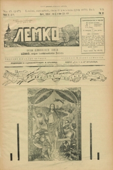 Lemko : organ Lemkovskogo Soûza = Łemko : organ Łemkowskoho Sojuza. R.6, č. 13 (6 kvìtnâ 1939) = č. 247