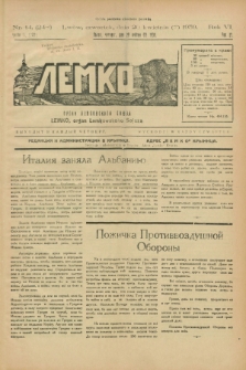 Lemko : organ Lemkovskogo Soûza = Łemko : organ Łemkowskoho Sojuza. R.6, č. 14 (20 kvìtnâ 1939) = č. 248
