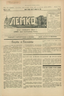 Lemko : organ Lemkovskogo Soûza = Łemko : organ Łemkowskoho Sojuza. R.6, č. 15 (27 kvìtnâ 1939) = č.249