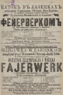 Katok v Lazenkah ustroennyj Varšavskim Rěčnym Âht-Klubom, v pâtnicu 18 fevralâ (2 marta) 1883 goda, Prošalʹnaâ Illûminacìâ s bolʹšim Fejerverkom