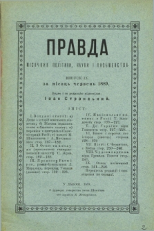 Pravda : misjačnik polïtiki, nauki i pis'menstva. T.3, в. 9 (červen' 1889)