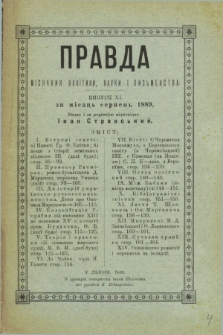 Pravda : misjačnik polïtiki, nauki i pis'menstva. T.4, в. 11 (serpen' 1889)