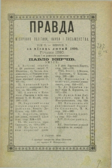 Pravda : misjačnik polïtiki, nauki i pis'menstva. T.2, в. 5 (lûtij 1890)