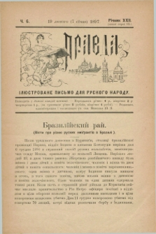 Pravda : ilûstrovane pisʹmo dlâ ruskogo narodu. Novoï seriï 9, R.22, ч. 6 (19 lûtogo 1897)