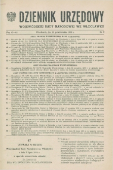 Dziennik Urzędowy Wojewódzkiej Rady Narodowej we Włocławku. 1976, nr 9 (20 października)