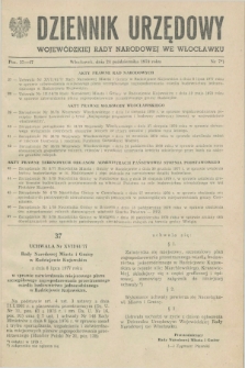 Dziennik Urzędowy Wojewódzkiej Rady Narodowej we Włocławku. 1979, nr 7 (24 października)