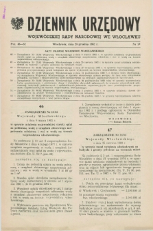Dziennik Urzędowy Wojewódzkiej Rady Narodowej we Włocławku. 1982, nr 5 (28 grudnia)
