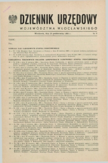 Dziennik Urzędowy Województwa Włocławskiego. 1984, nr 3 (25 października)