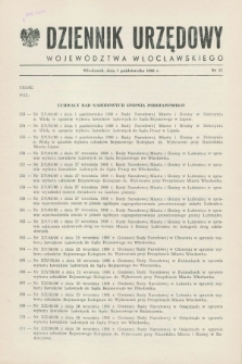 Dziennik Urzędowy Województwa Włocławskiego. 1986, nr 12 (1 października)