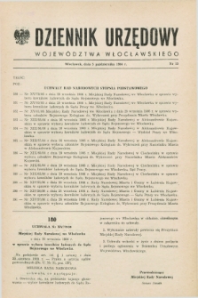 Dziennik Urzędowy Województwa Włocławskiego. 1986, nr 13 (5 października)