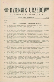 Dziennik Urzędowy Województwa Włocławskiego. 1986, nr 14 (10 października)