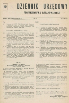 Dziennik Urzędowy Województwa Rzeszowskiego. 1988, nr 12 (1 października)