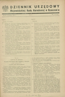 Dziennik Urzędowy Wojewódzkiej Rady Narodowej w Rzeszowie. 1951, nr 4 (30 czerwca)