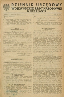 Dziennik Urzędowy Wojewódzkiej Rady Narodowej w Rzeszowie. 1952, nr 14 (14 października)