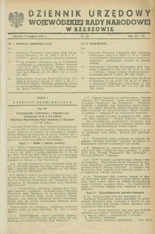 Dziennik Urzędowy Wojewódzkiej Rady Narodowej w Rzeszowie. 1952, nr 15 (6 listopada)
