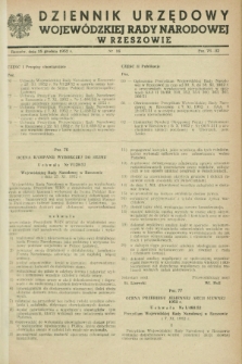 Dziennik Urzędowy Wojewódzkiej Rady Narodowej w Rzeszowie. 1952, nr 16 (15 grudnia)
