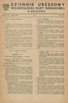 Dziennik Urzędowy Wojewódzkiej Rady Narodowej w Rzeszowie. 1958, nr 3 (5 kwietnia)