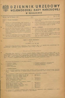 Dziennik Urzędowy Wojewódzkiej Rady Narodowej w Rzeszowie. 1959, nr 8 (26 listopada)