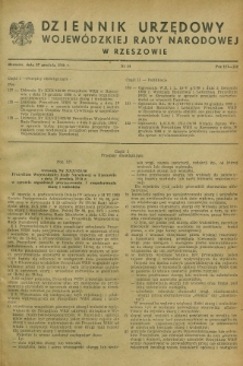 Dziennik Urzędowy Wojewódzkiej Rady Narodowej w Rzeszowie. 1960, nr 14 (27 grudnia)