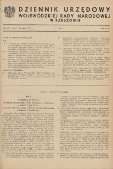 Dziennik Urzędowy Wojewódzkiej Rady Narodowej w Rzeszowie. 1962, nr 2 (11 kwietnia)